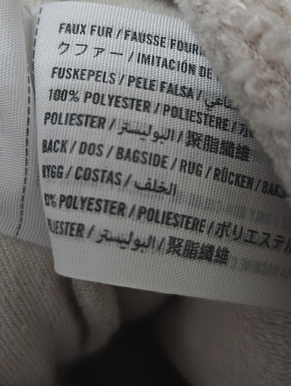 Abercrombie & Fitch Off-White Sherpa Shacket - Picture 10 of 10